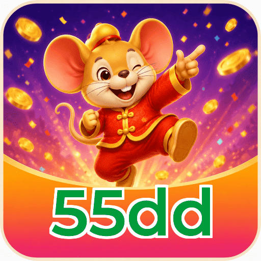 55dd Logo 1